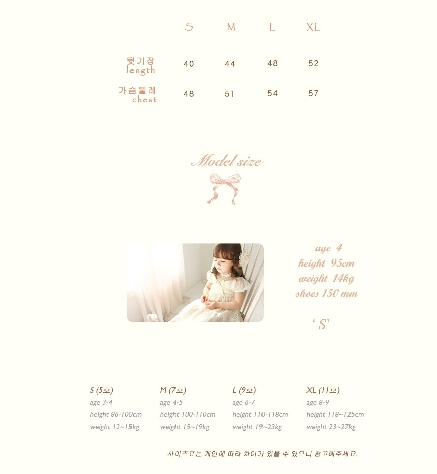 Deluxe Avene Ivory Dress ( Made in Korea)