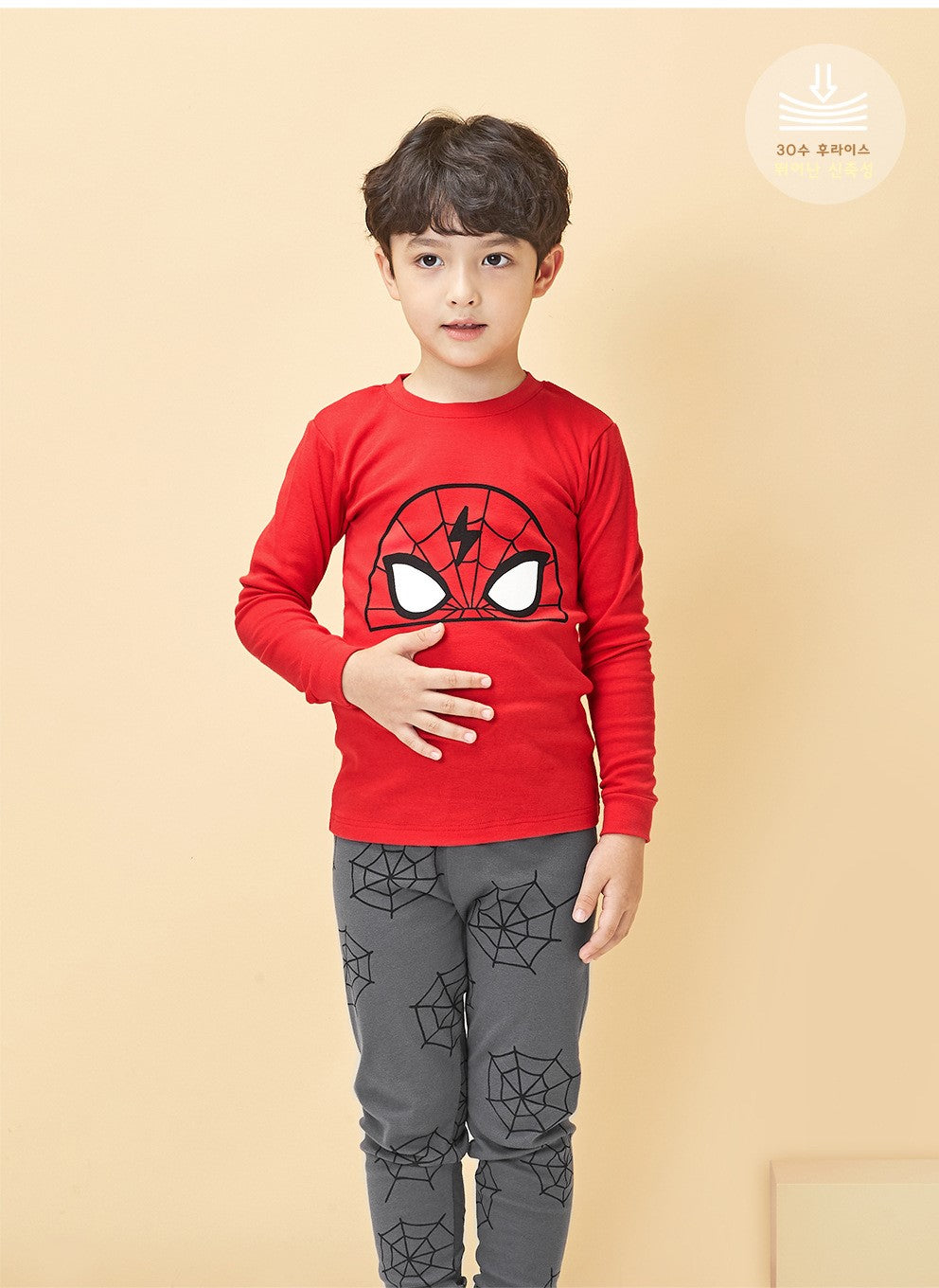 Boys Organic Cotton Pyjamas -  Spiderman (UK stock)
